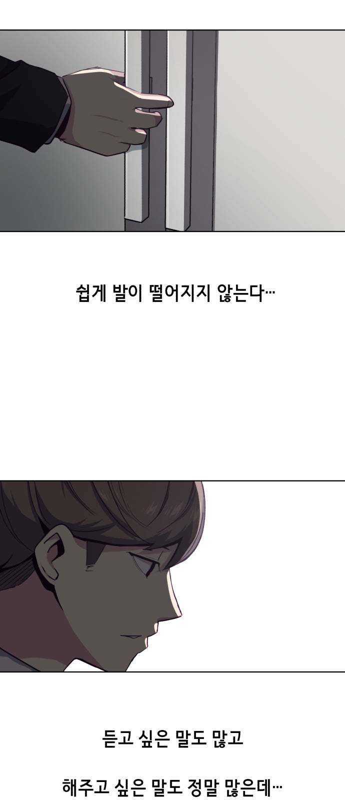 The Boy of Death Ch.10 p60