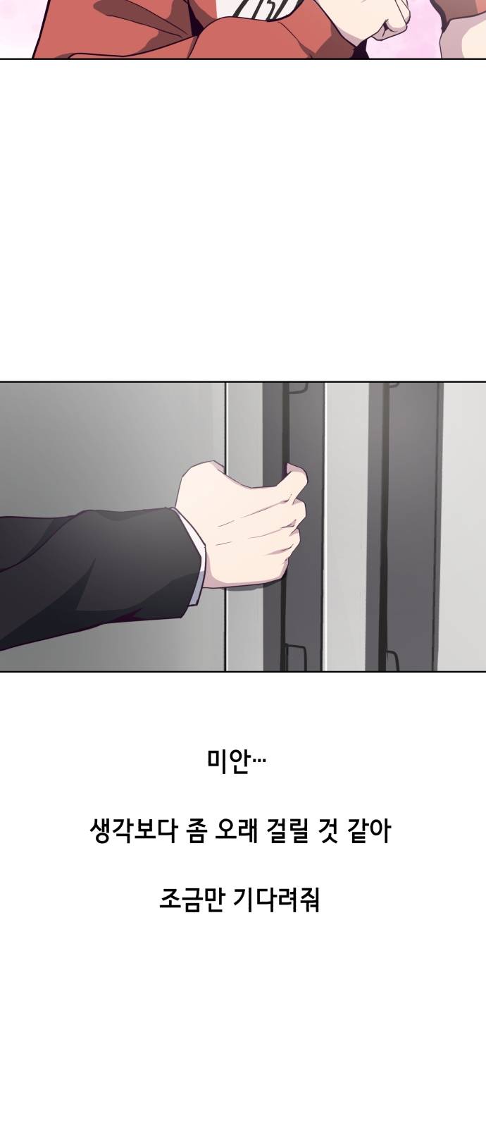 The Boy of Death Ch.10 p62