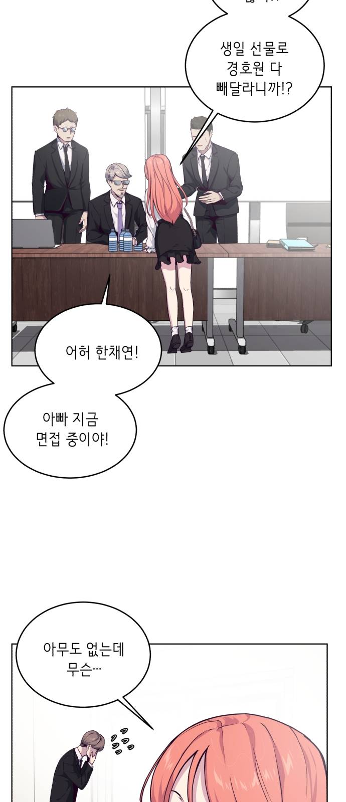 The Boy of Death Ch.10 p65