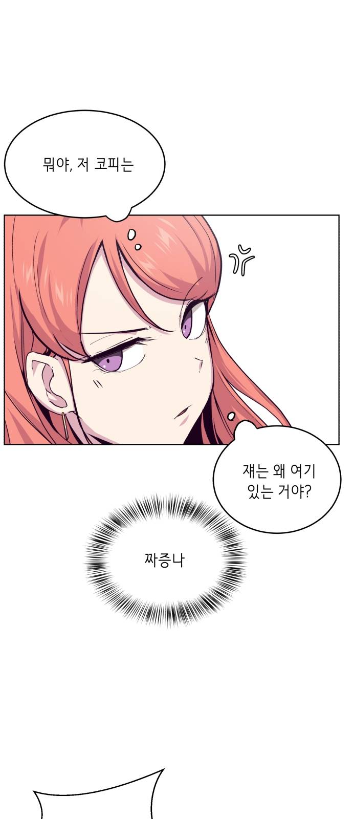 The Boy of Death Ch.10 p67