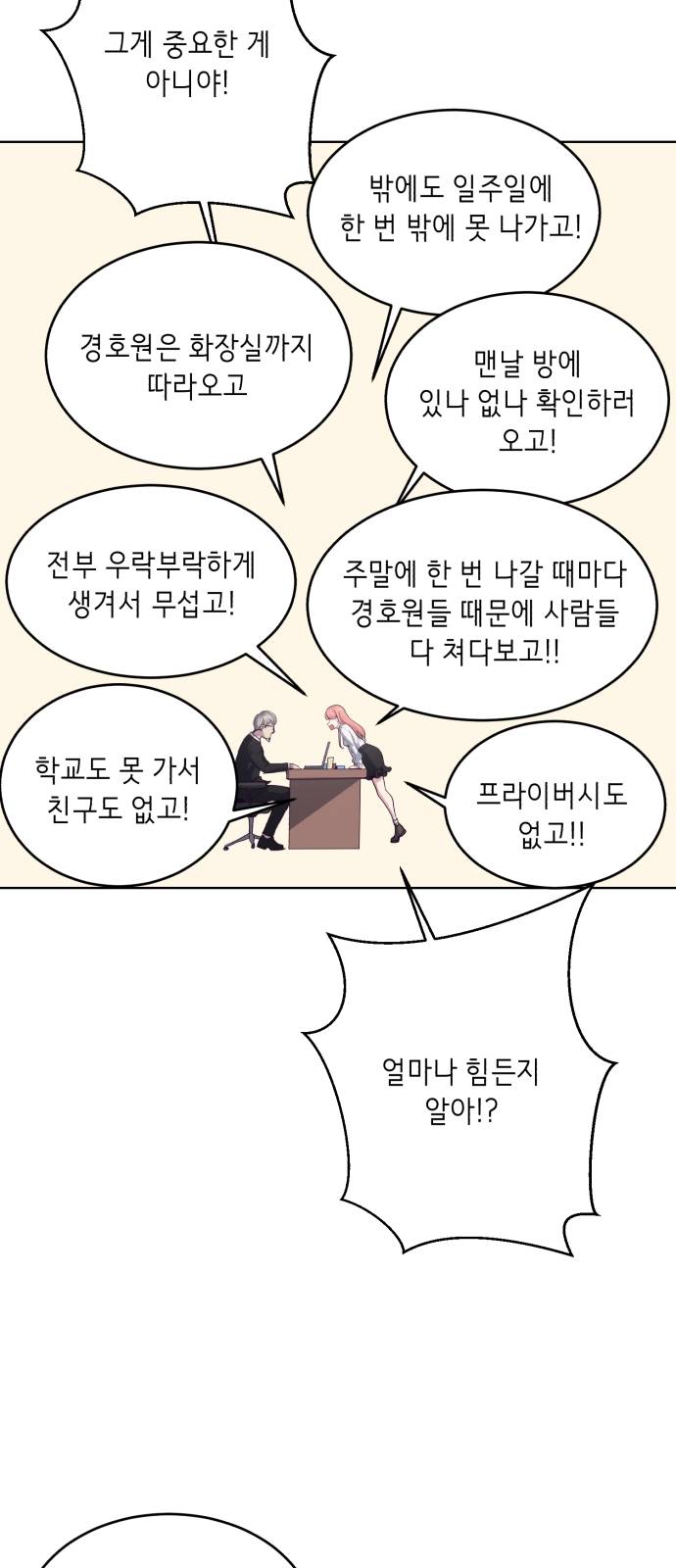 The Boy of Death Ch.10 p68