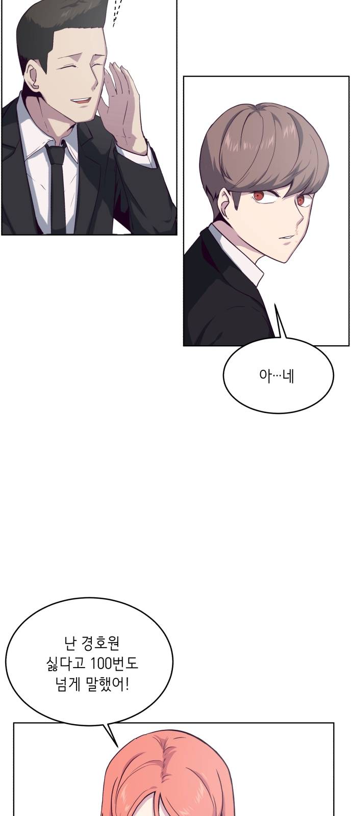 The Boy of Death Ch.10 p70
