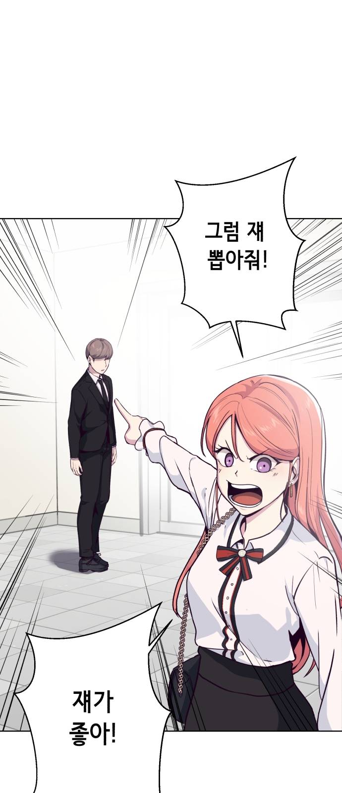 The Boy of Death Ch.10 p74