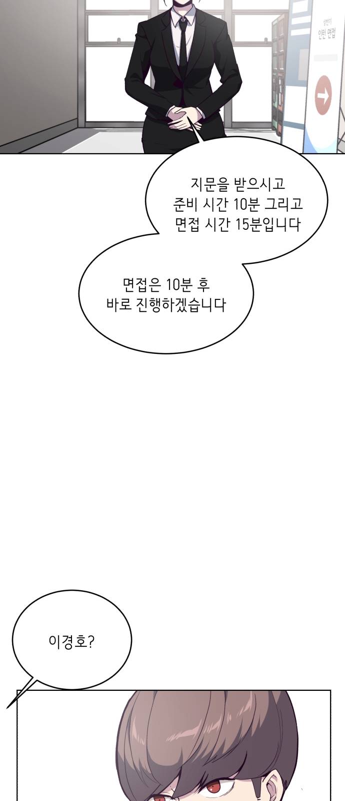 The Boy of Death Ch.10 p8