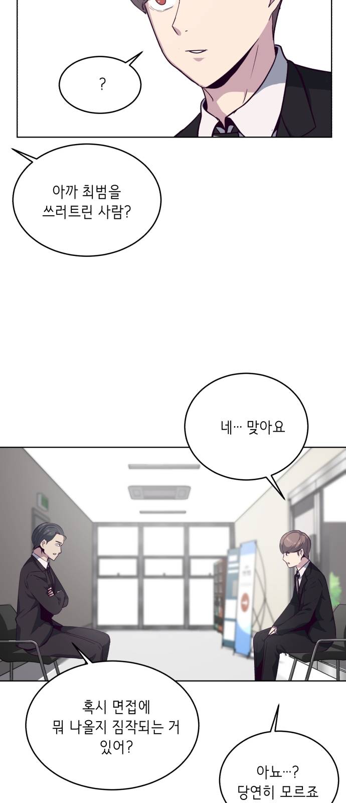 The Boy of Death Ch.10 p9