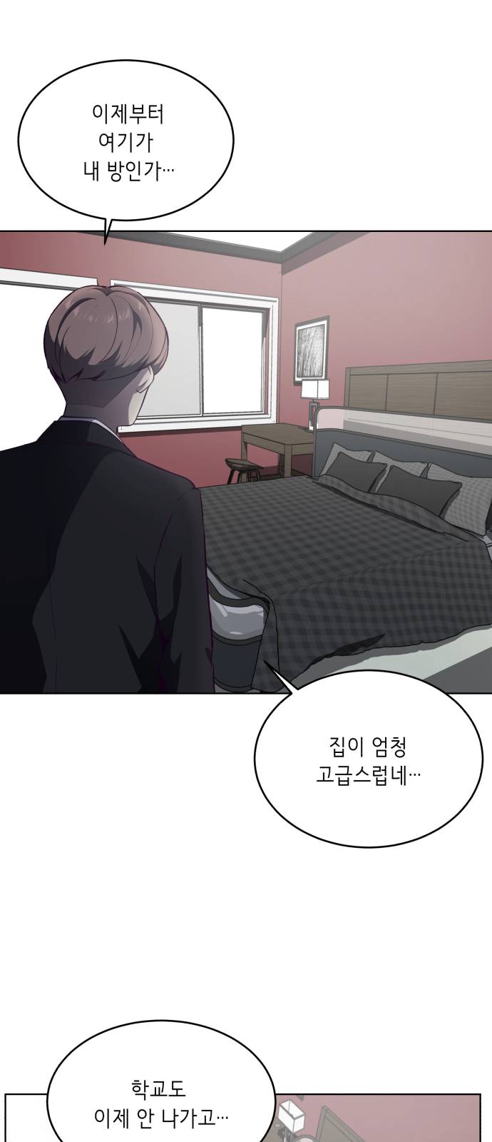 The Boy of Death Ch.11 p11