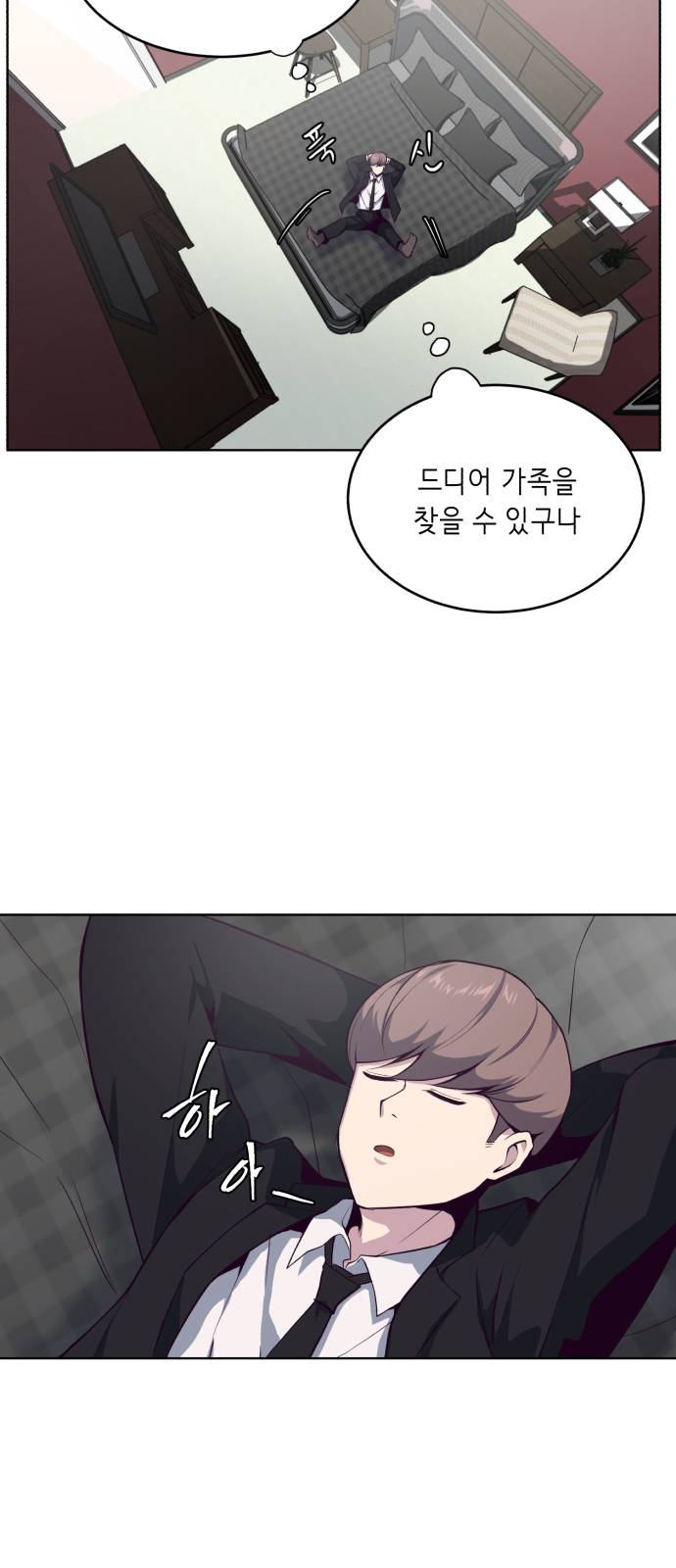 The Boy of Death Ch.11 p12