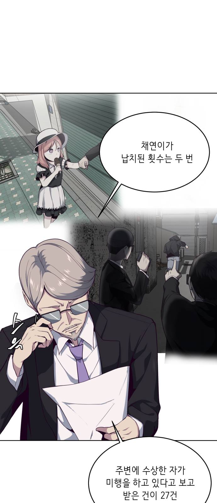 The Boy of Death Ch.11 p17