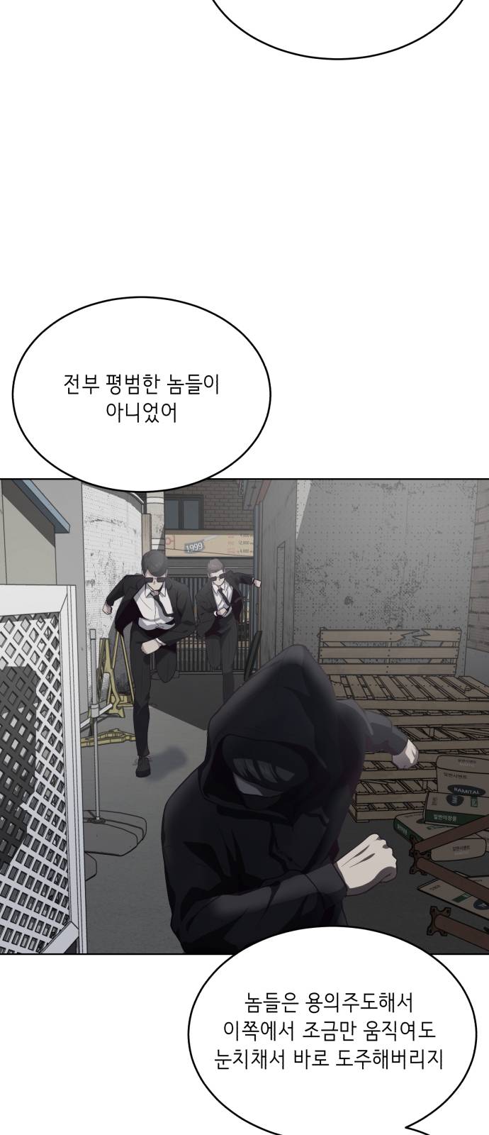 The Boy of Death Ch.11 p18