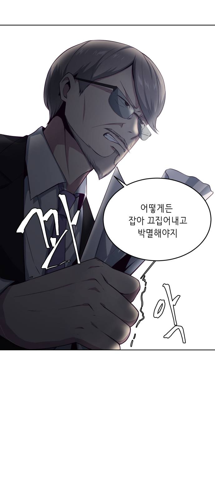 The Boy of Death Ch.11 p21