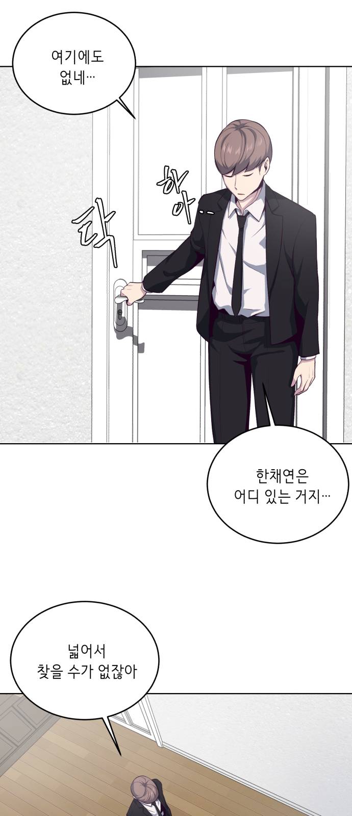 The Boy of Death Ch.11 p23