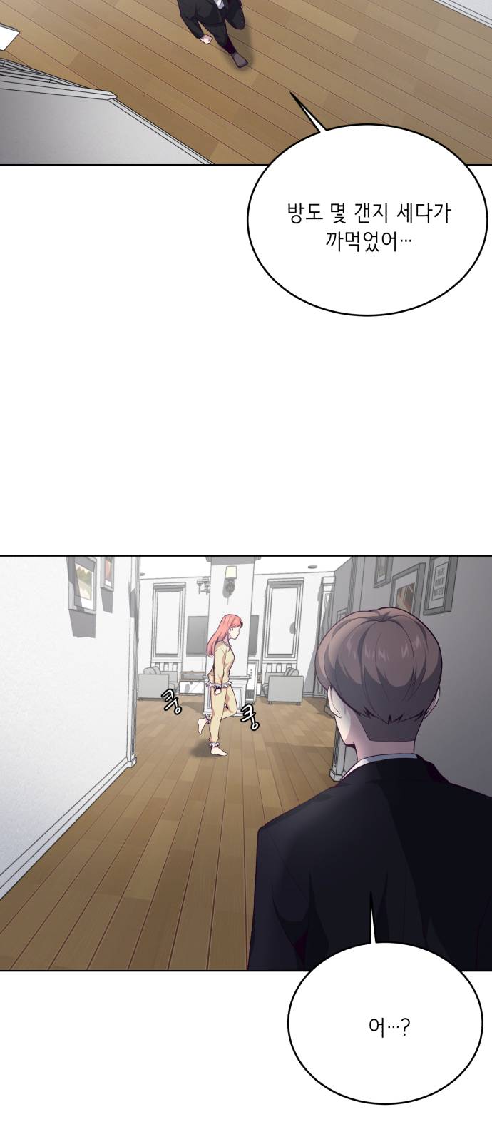 The Boy of Death Ch.11 p24