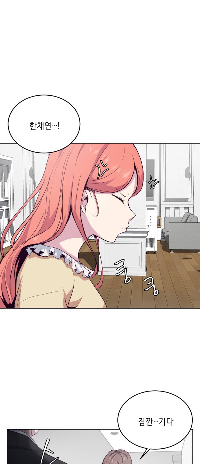 The Boy of Death Ch.11 p25