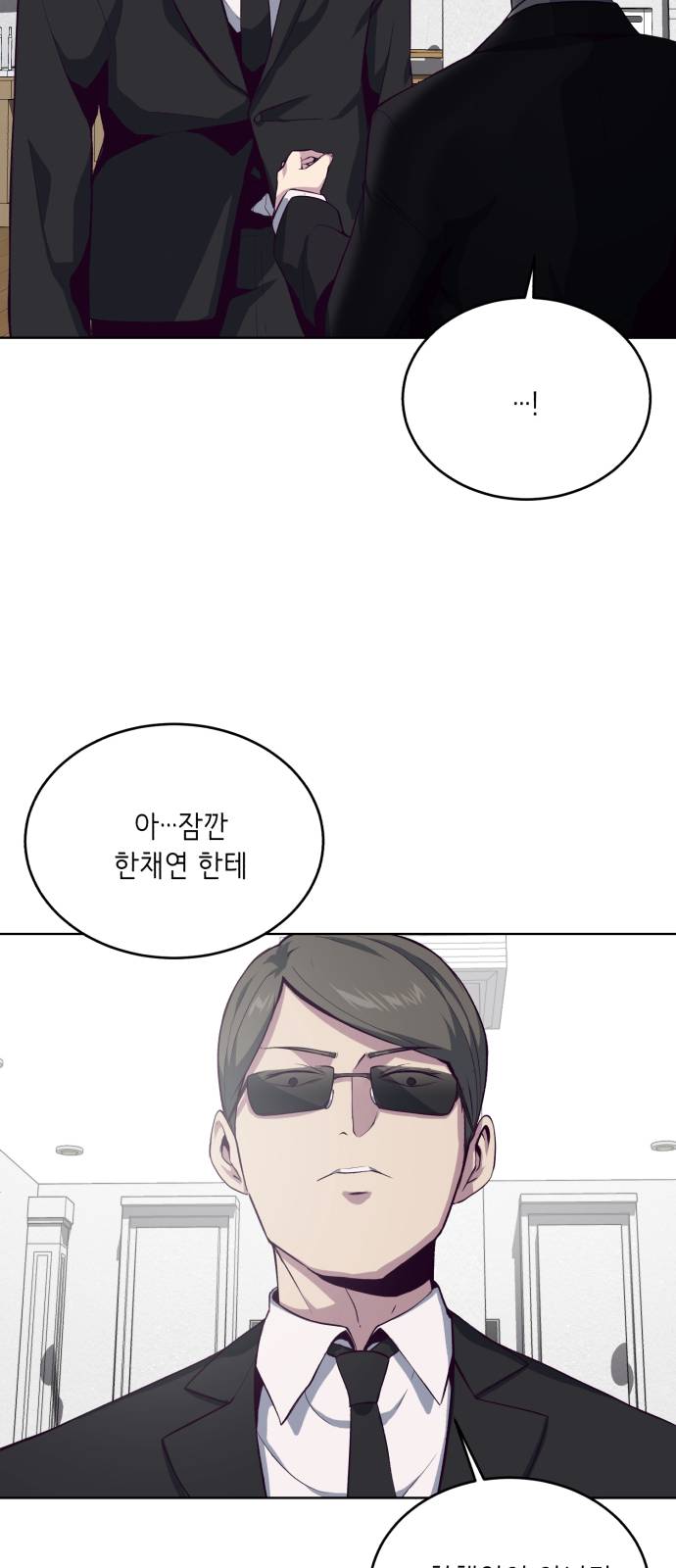 The Boy of Death Ch.11 p27
