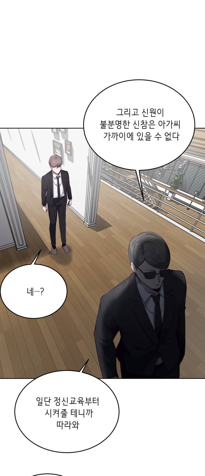 The Boy of Death Ch.11 p29