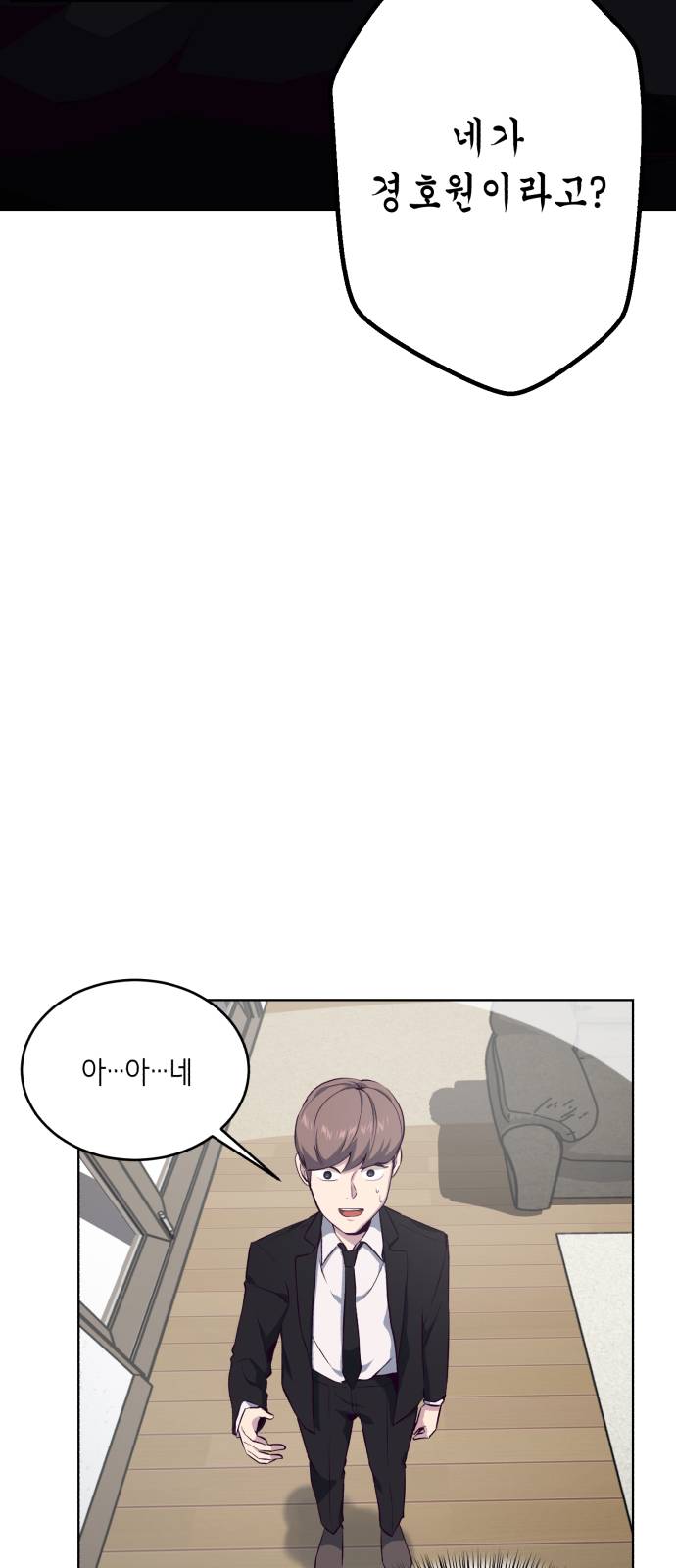 The Boy of Death Ch.11 p32