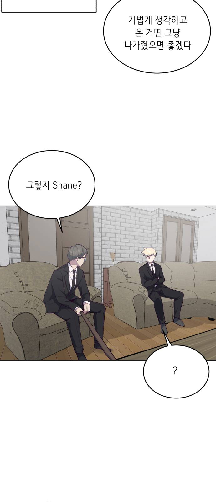 The Boy of Death Ch.11 p38
