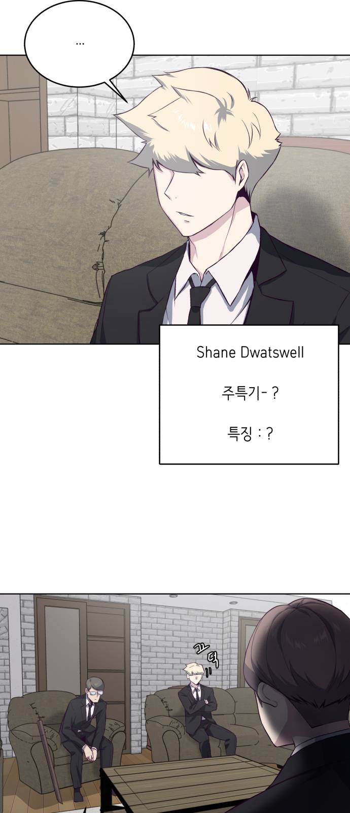 The Boy of Death Ch.11 p39