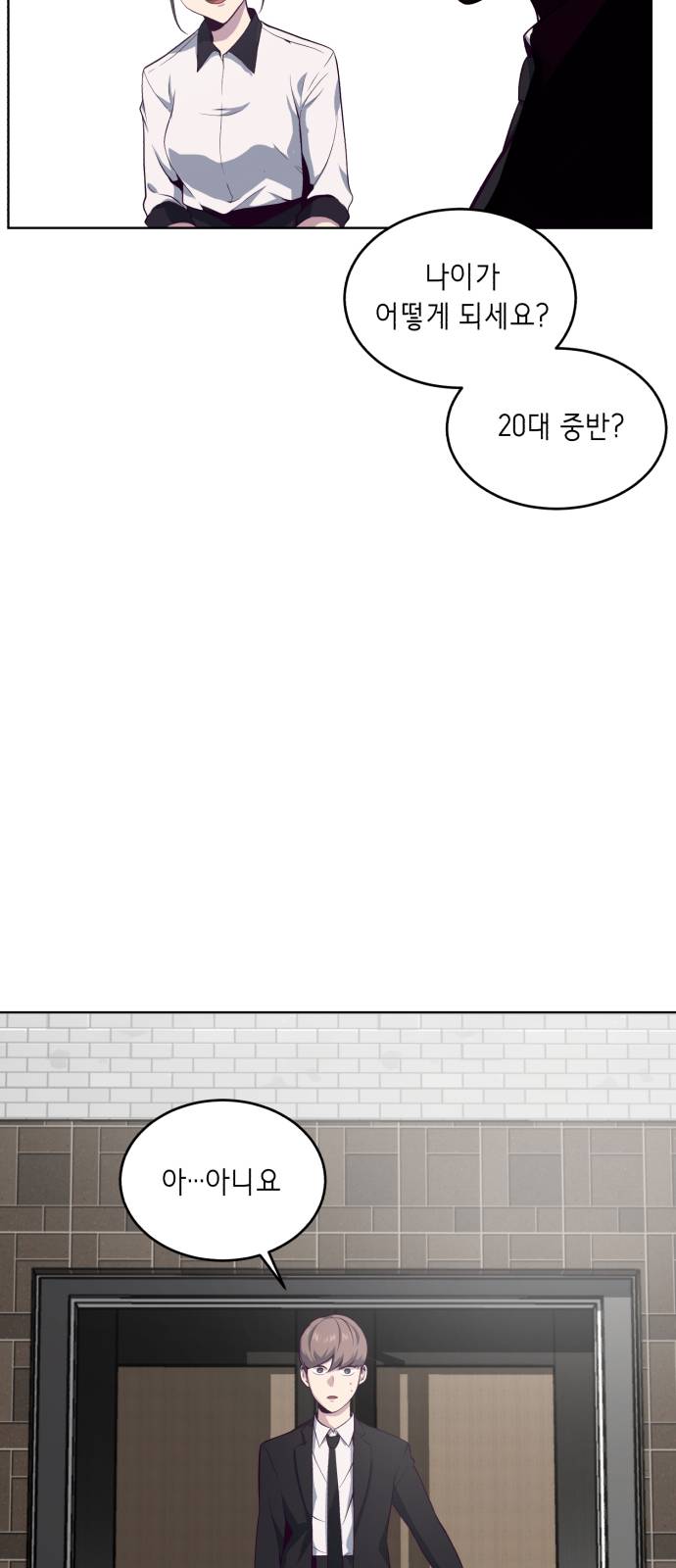 The Boy of Death Ch.11 p4