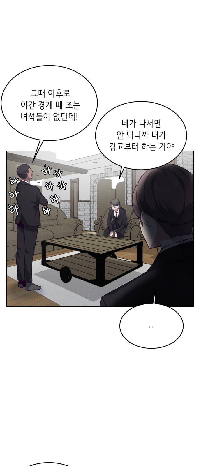 The Boy of Death Ch.11 p42