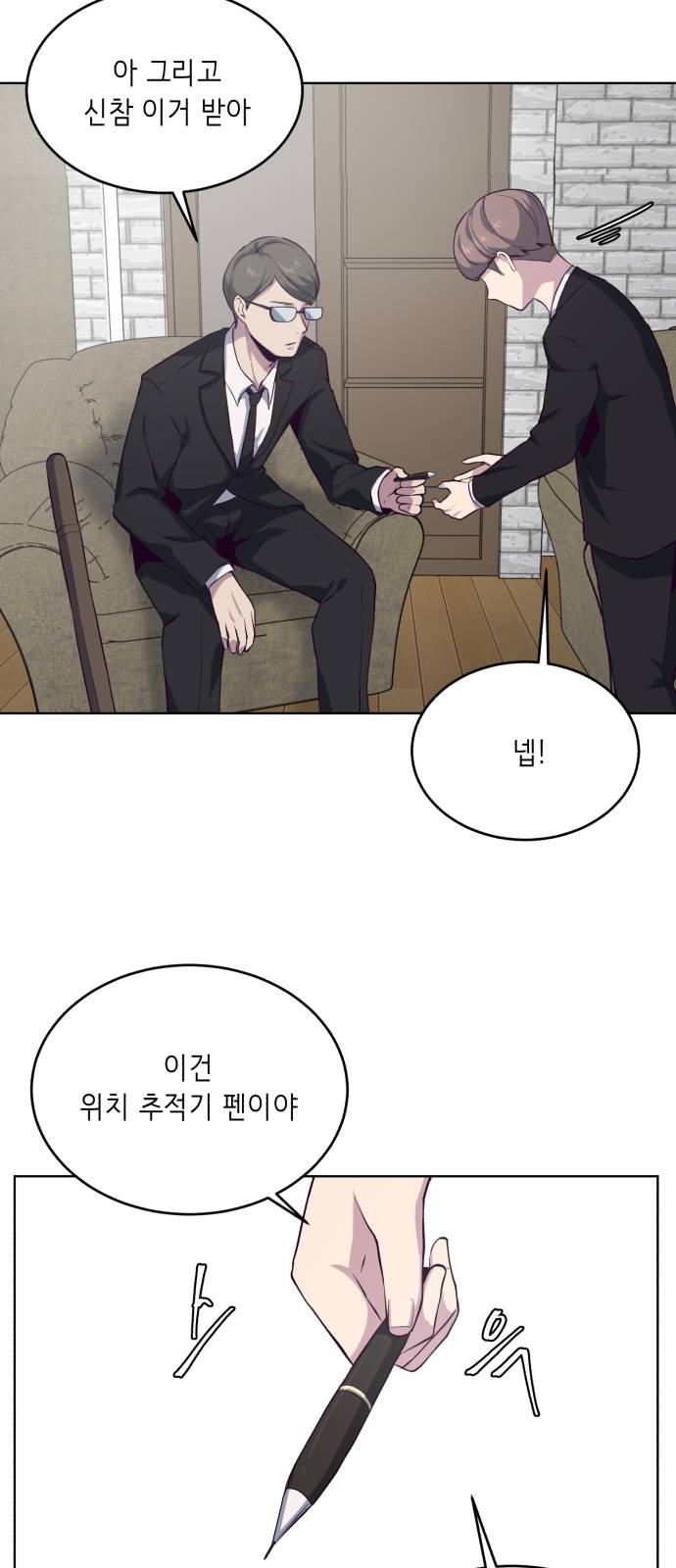 The Boy of Death Ch.11 p43
