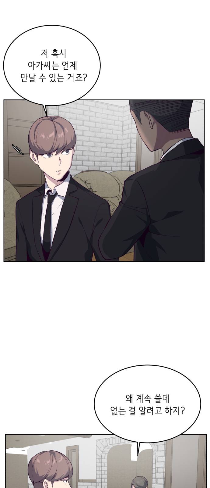 The Boy of Death Ch.11 p45