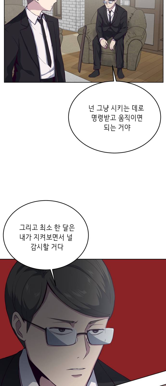 The Boy of Death Ch.11 p46