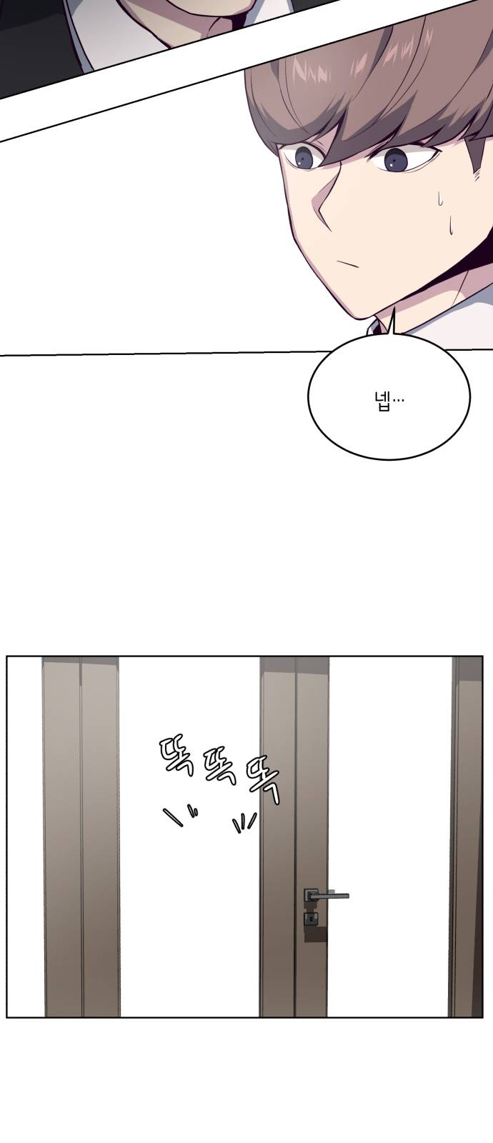 The Boy of Death Ch.11 p47