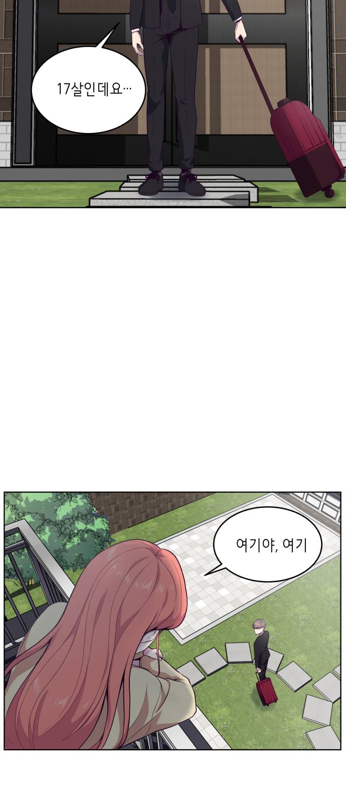 The Boy of Death Ch.11 p5