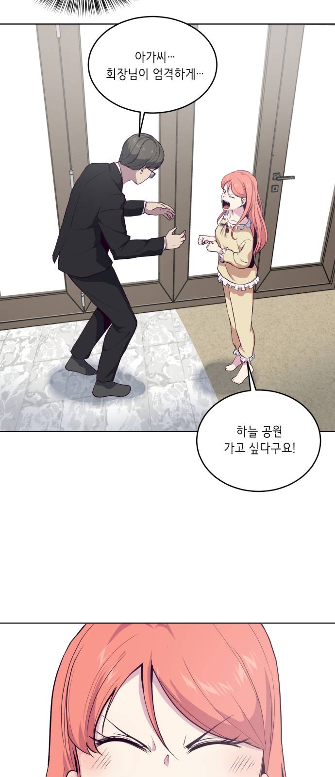 The Boy of Death Ch.11 p51