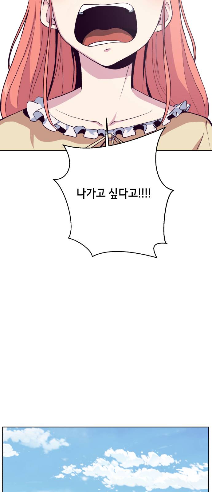 The Boy of Death Ch.11 p52