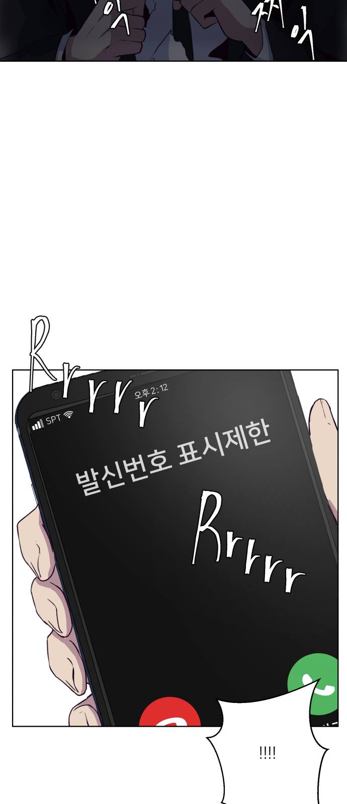 The Boy of Death Ch.11 p55