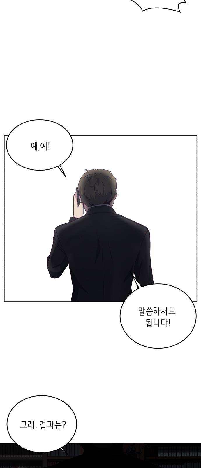 The Boy of Death Ch.11 p56