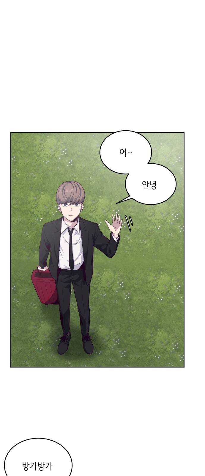 The Boy of Death Ch.11 p6