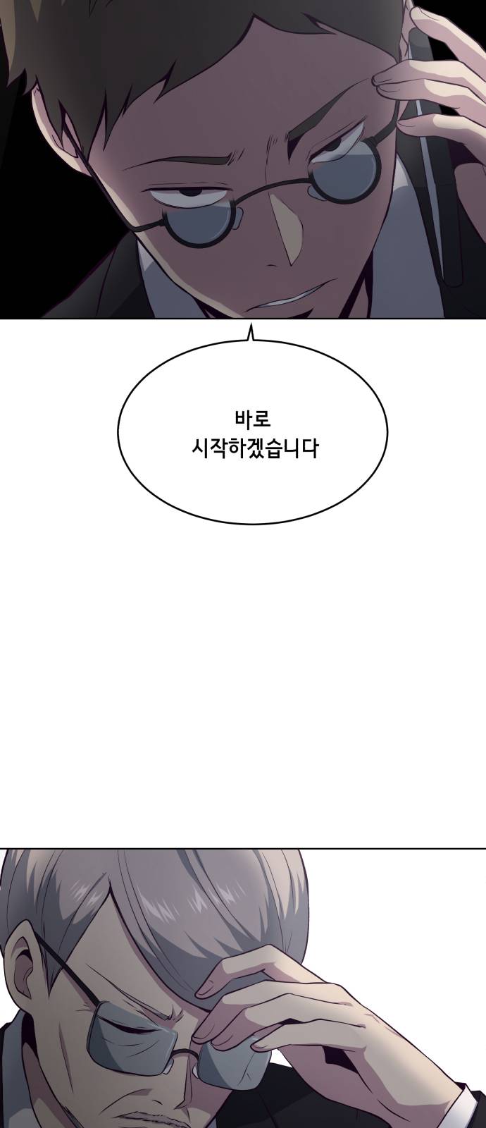 The Boy of Death Ch.11 p60