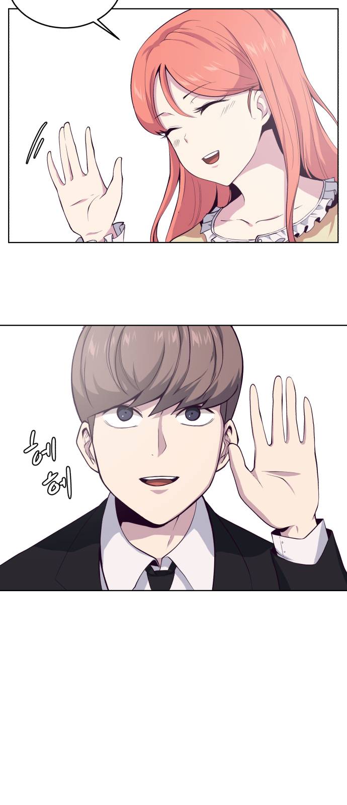 The Boy of Death Ch.11 p7