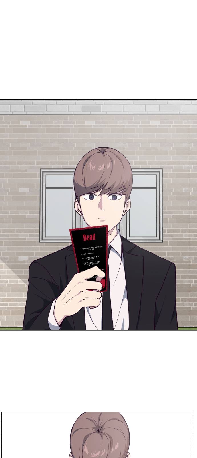 The Boy of Death Ch.12 p1
