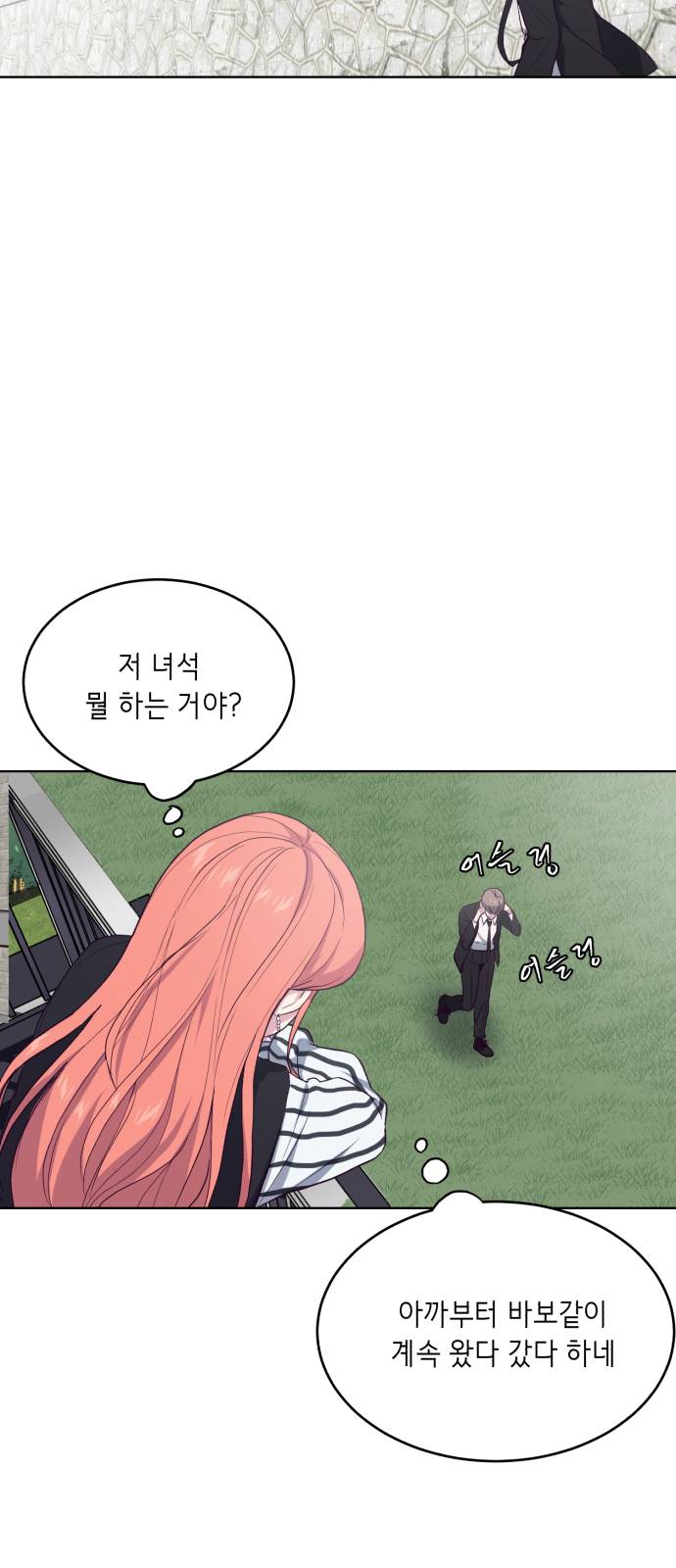 The Boy of Death Ch.12 p15