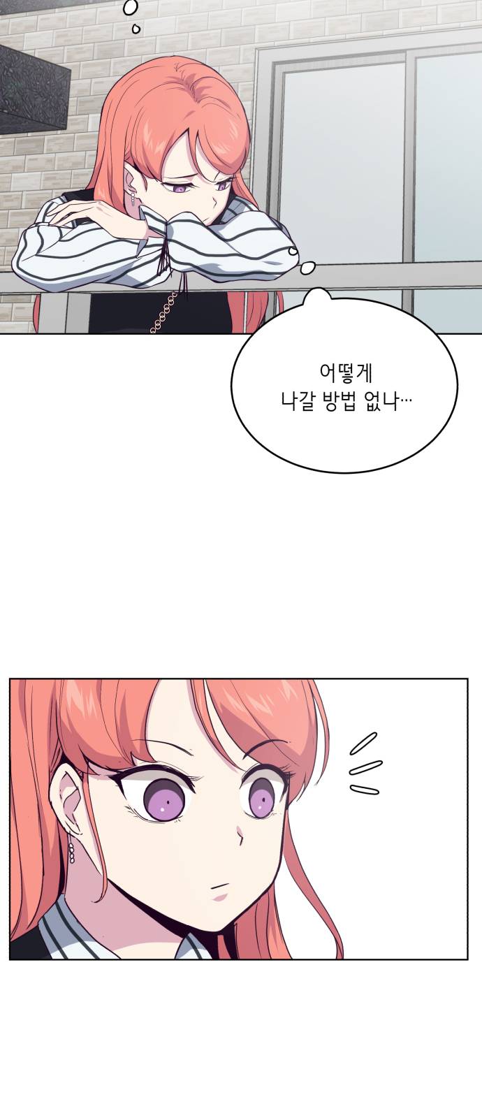 The Boy of Death Ch.12 p17