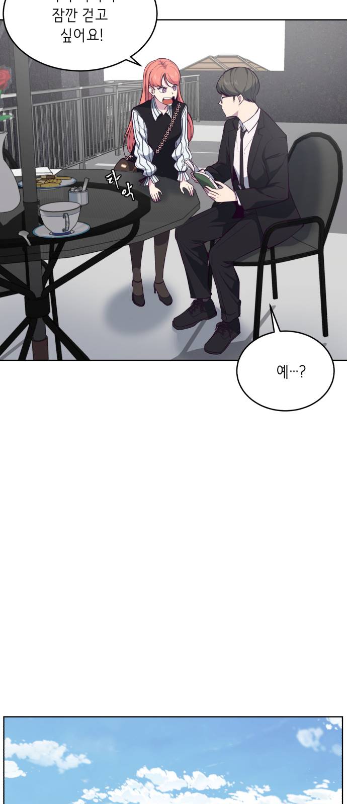 The Boy of Death Ch.12 p19
