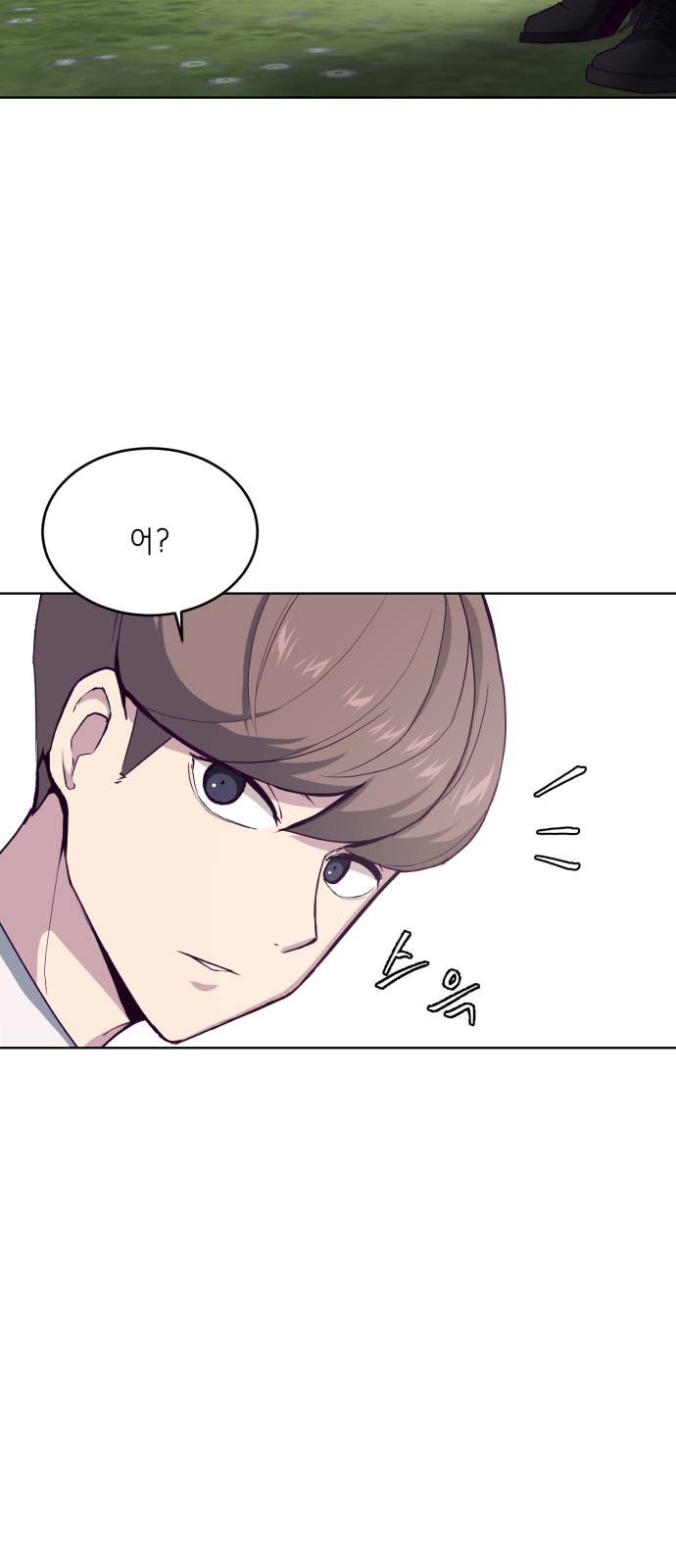 The Boy of Death Ch.12 p21