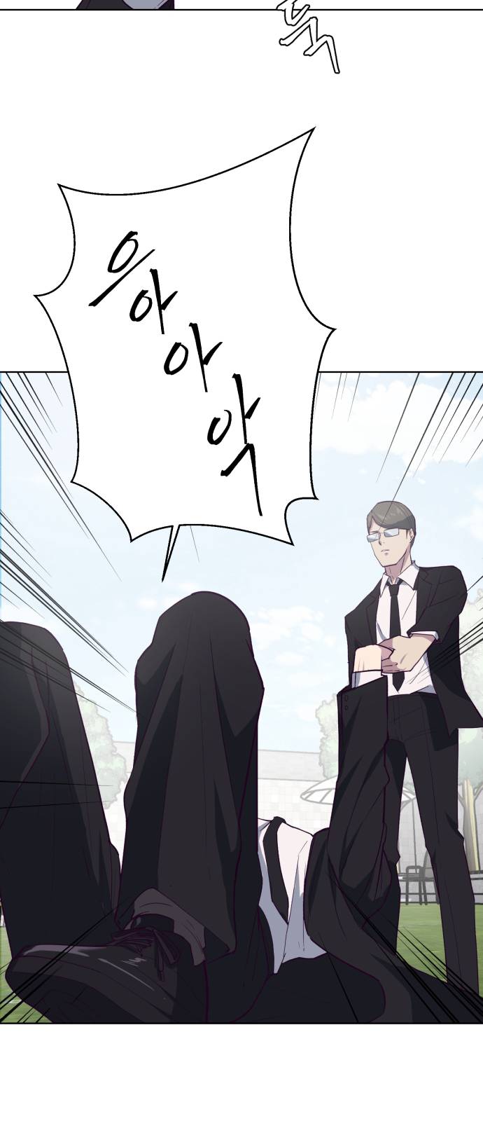 The Boy of Death Ch.12 p24