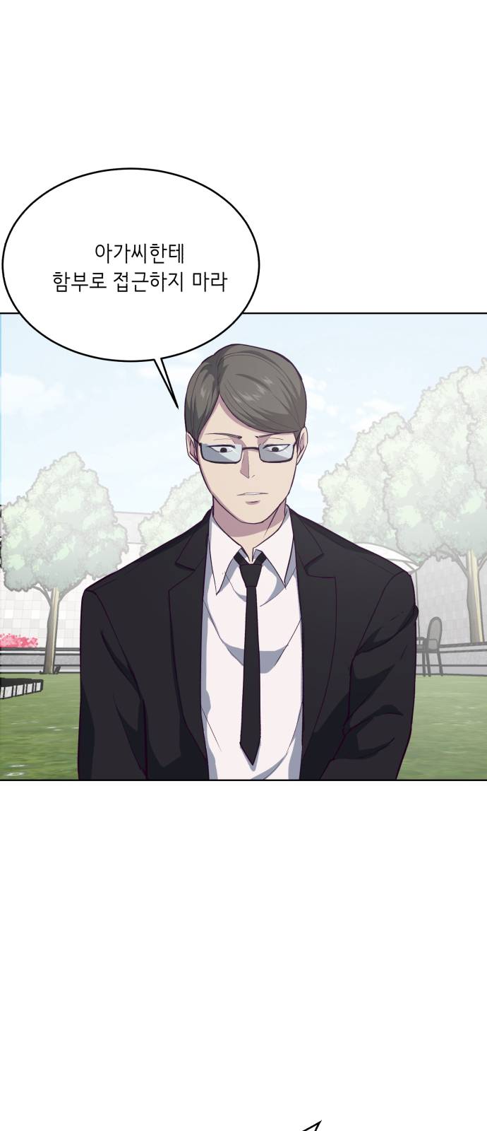 The Boy of Death Ch.12 p25