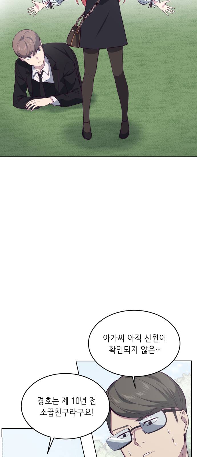 The Boy of Death Ch.12 p27