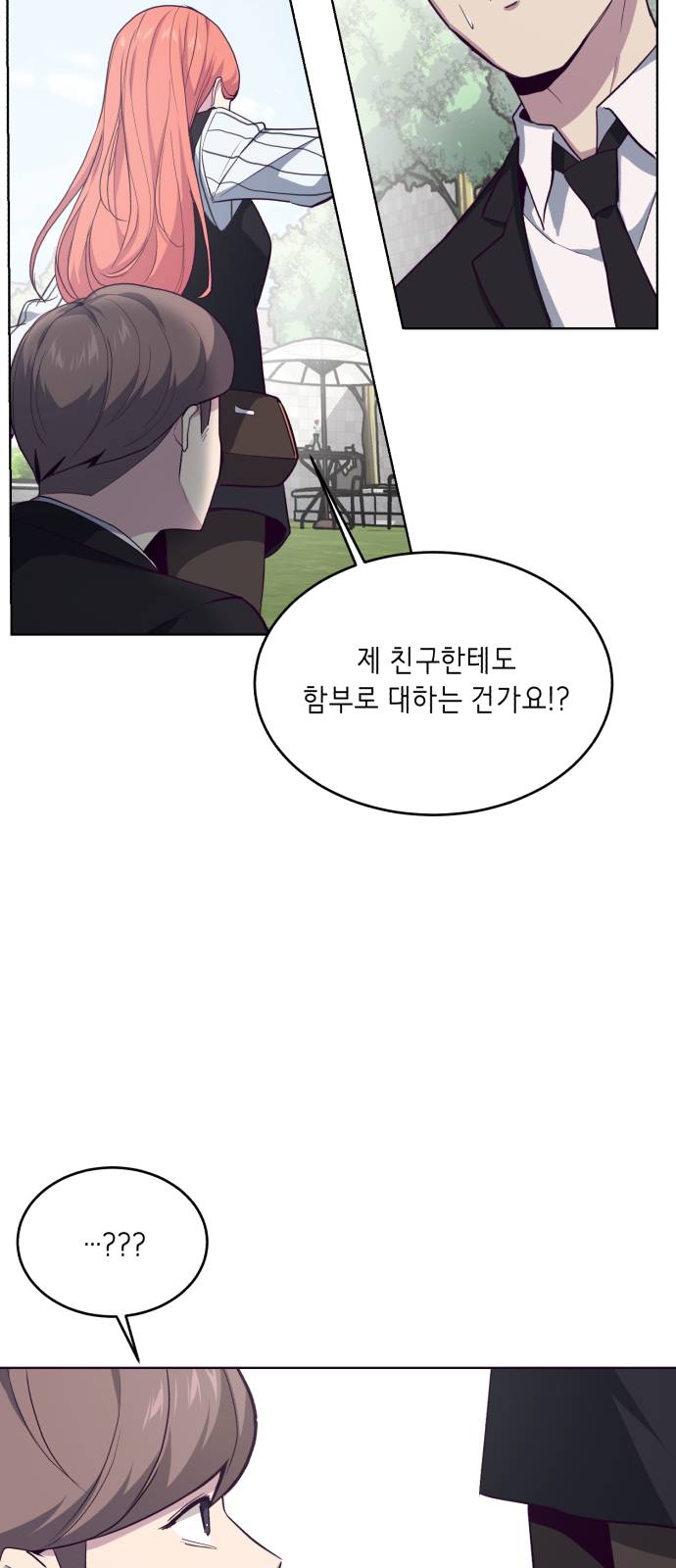 The Boy of Death Ch.12 p28