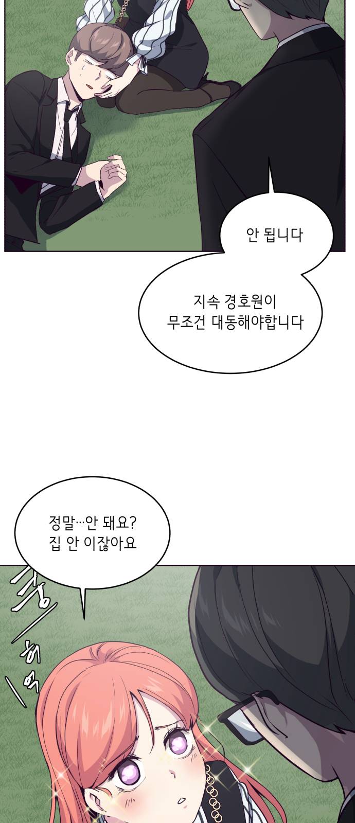 The Boy of Death Ch.12 p32