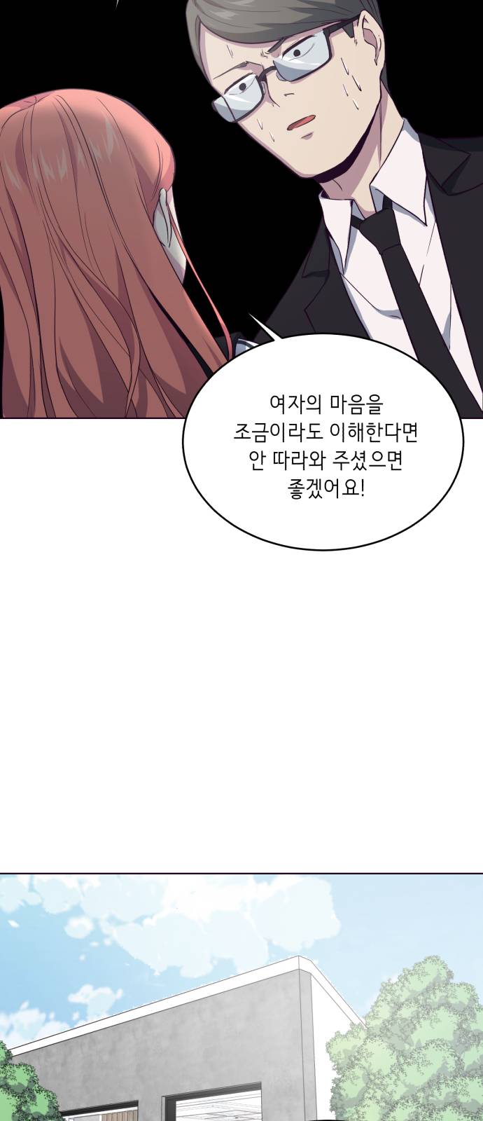 The Boy of Death Ch.12 p35