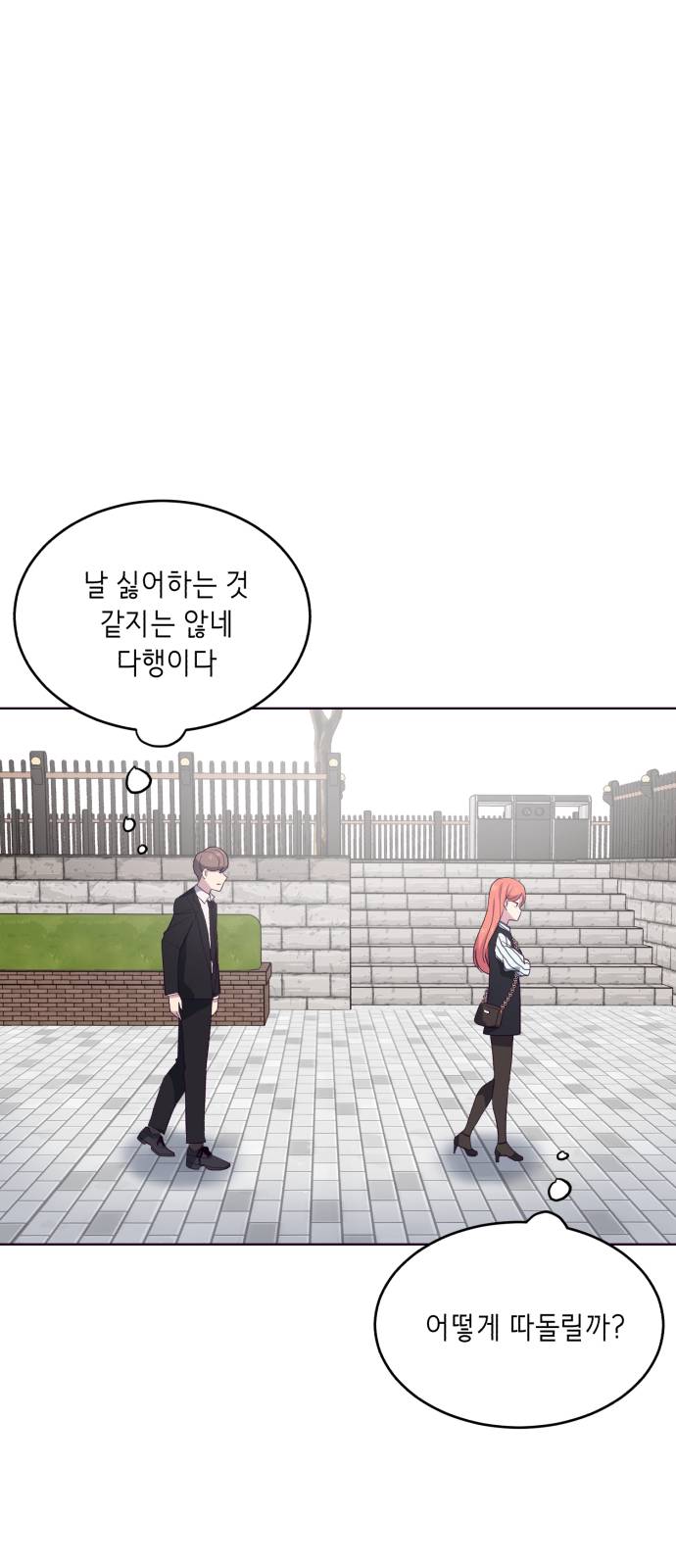 The Boy of Death Ch.12 p37