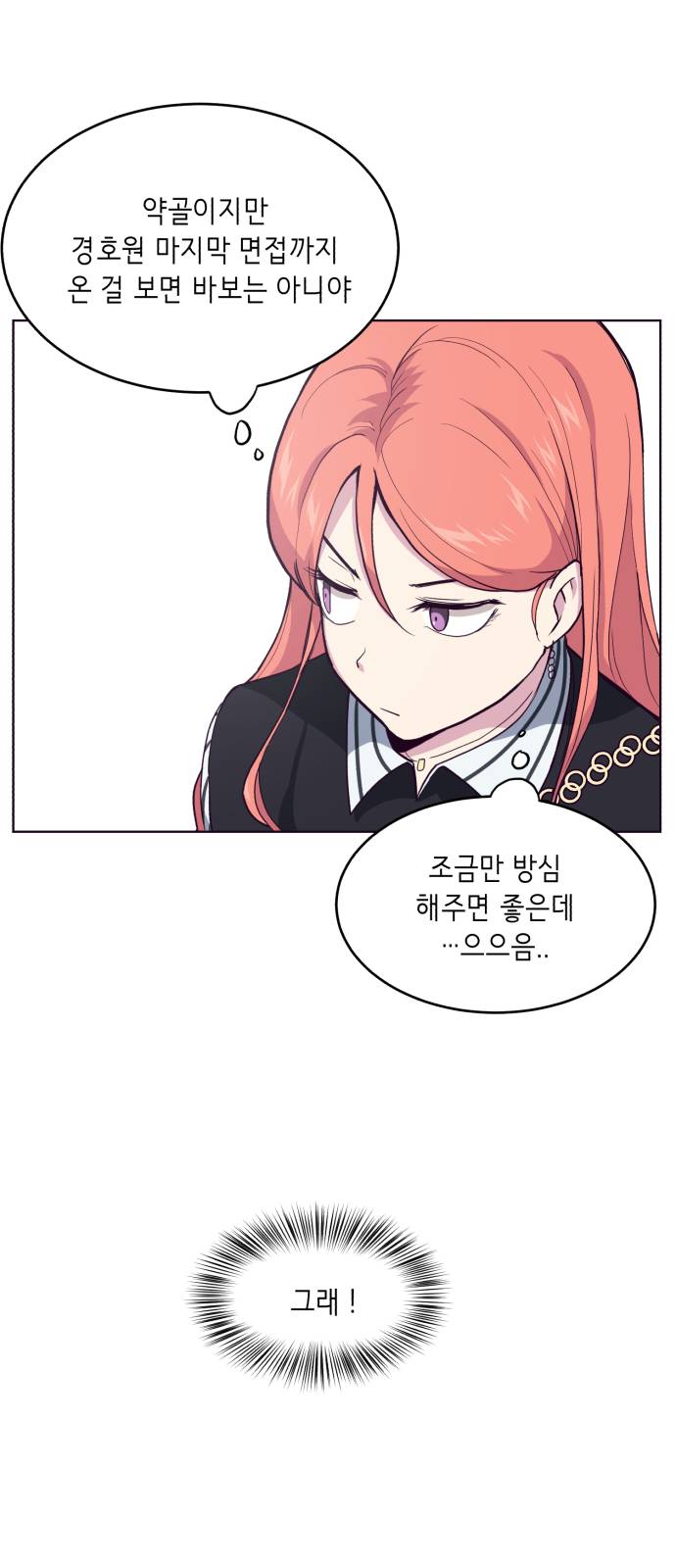 The Boy of Death Ch.12 p38