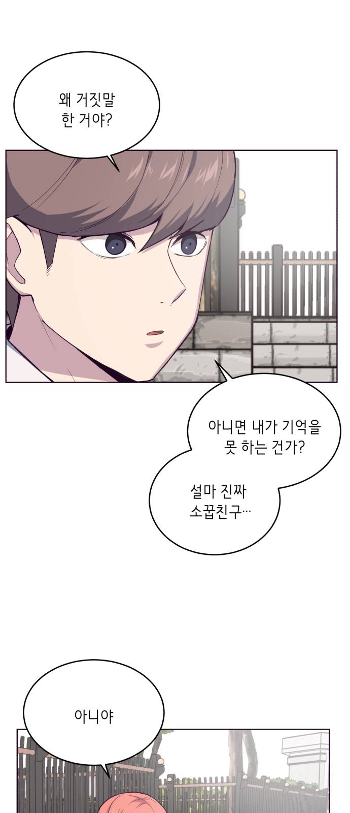 The Boy of Death Ch.12 p41